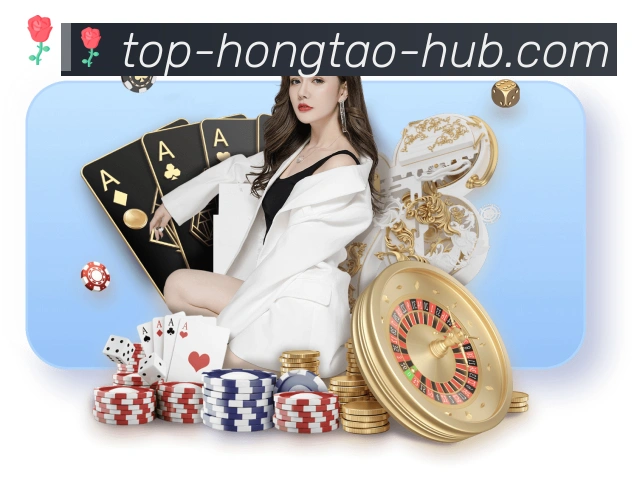 红桃棋牌服务体系