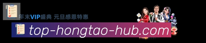 红桃棋牌APP 封面图