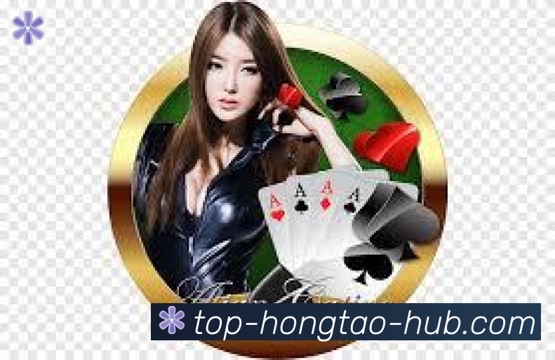 红桃棋牌荣誉